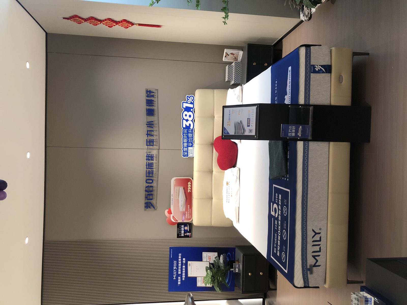 梦百合0压床垫（涧西居然之家店）