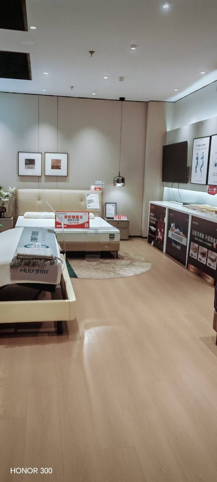 梦百合0压床垫（京东电器店）