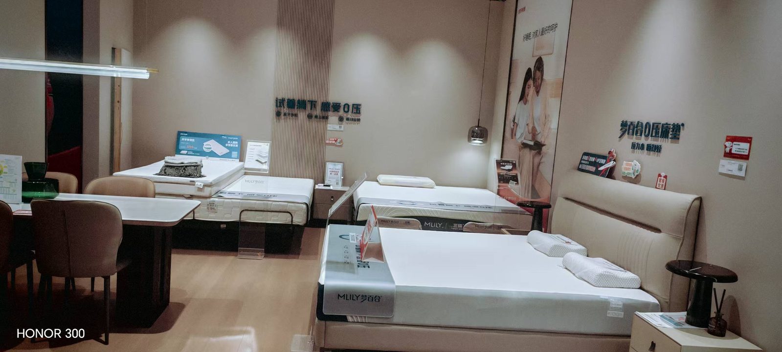 梦百合0压床垫（京东电器店）