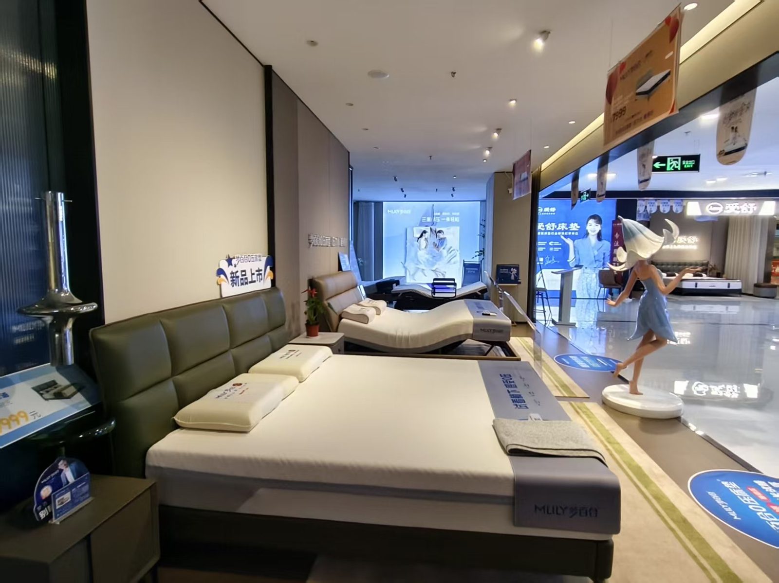 梦百合0压床垫（第六空间店）
